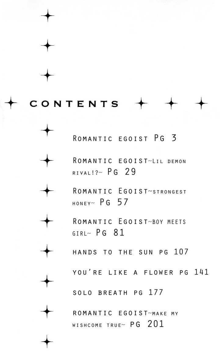 Read Romantic Egoist Manga Online