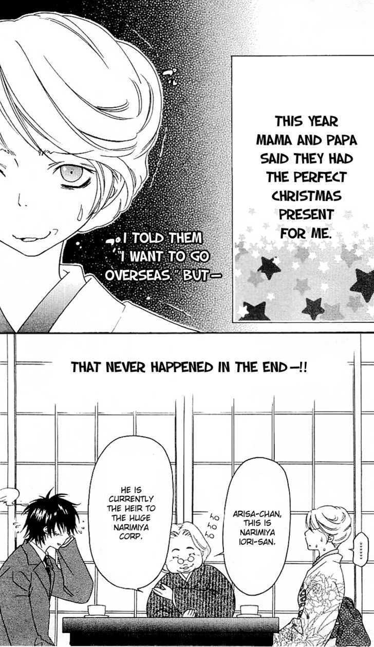 Read Romantic Egoist Manga Online