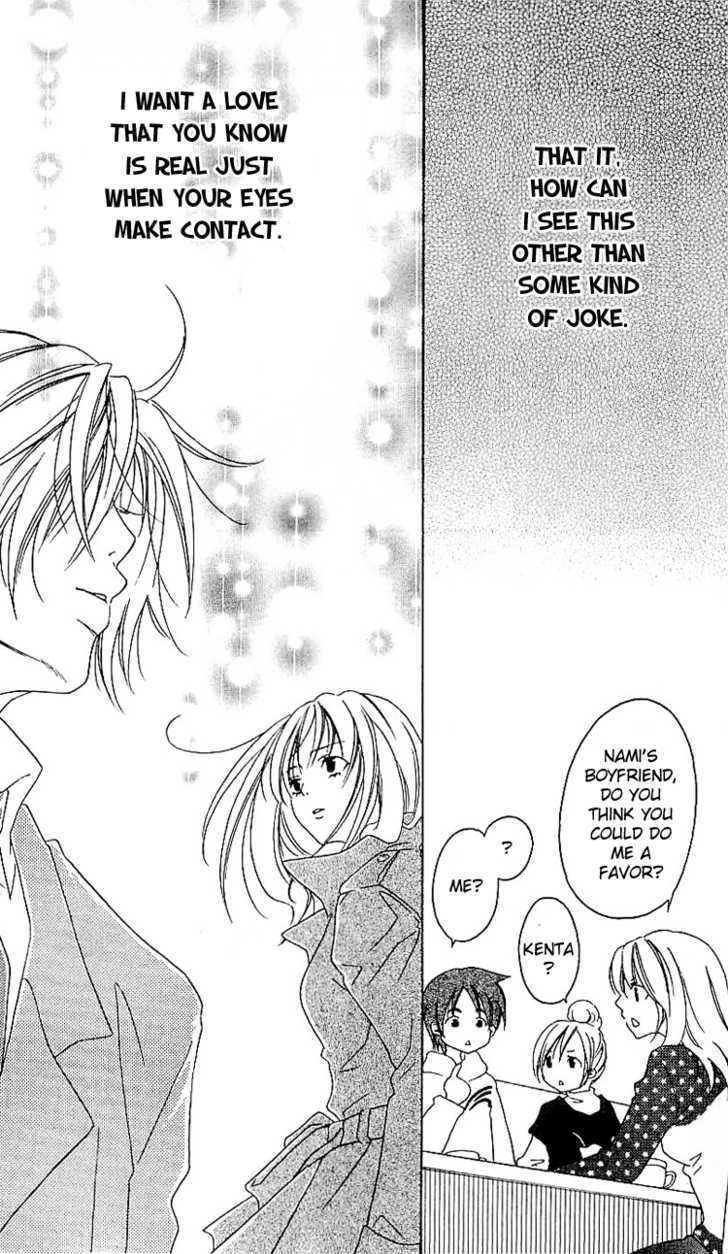 Read Romantic Egoist Manga Online