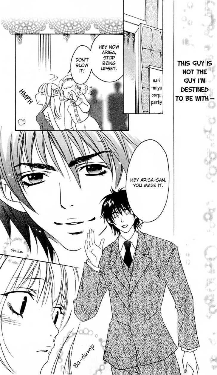 Read Romantic Egoist Manga Online