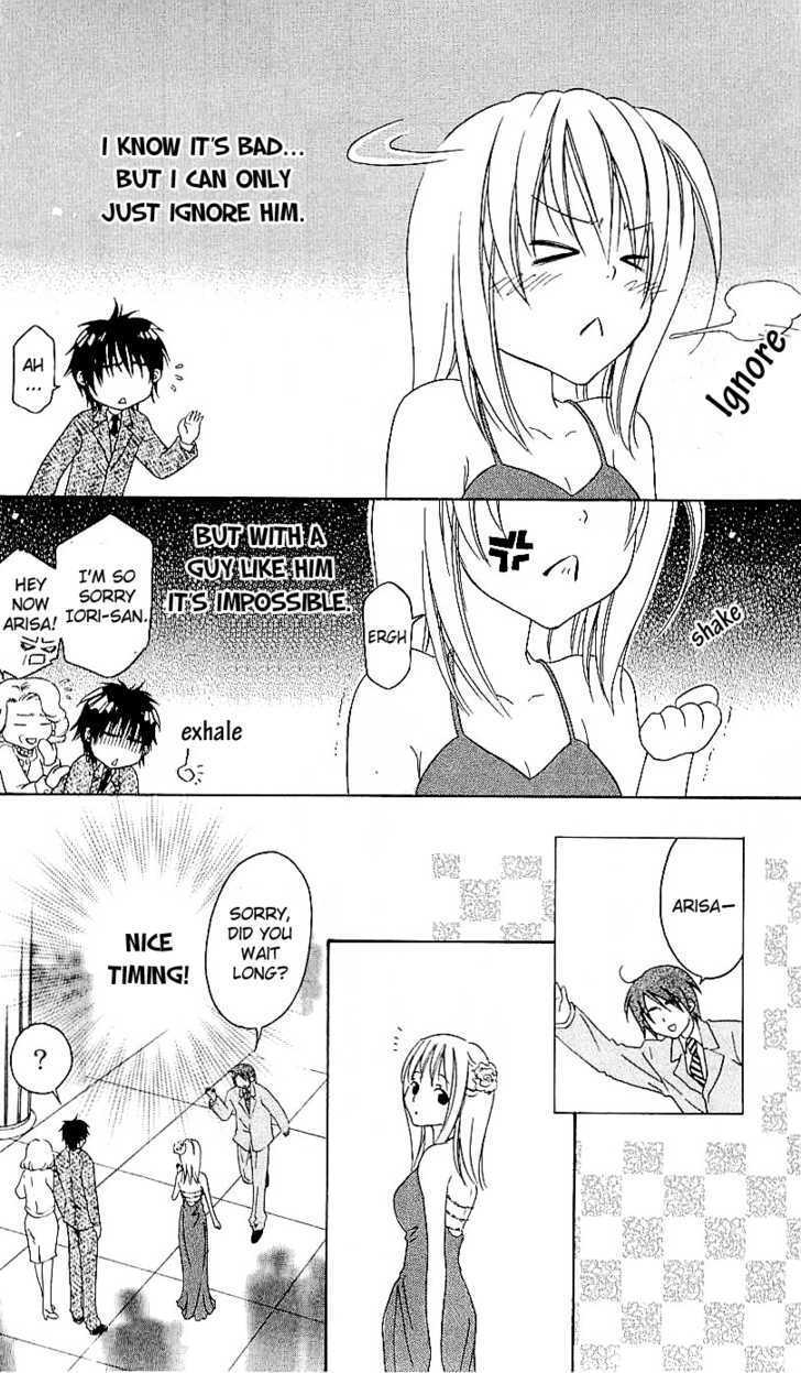 Read Romantic Egoist Manga Online