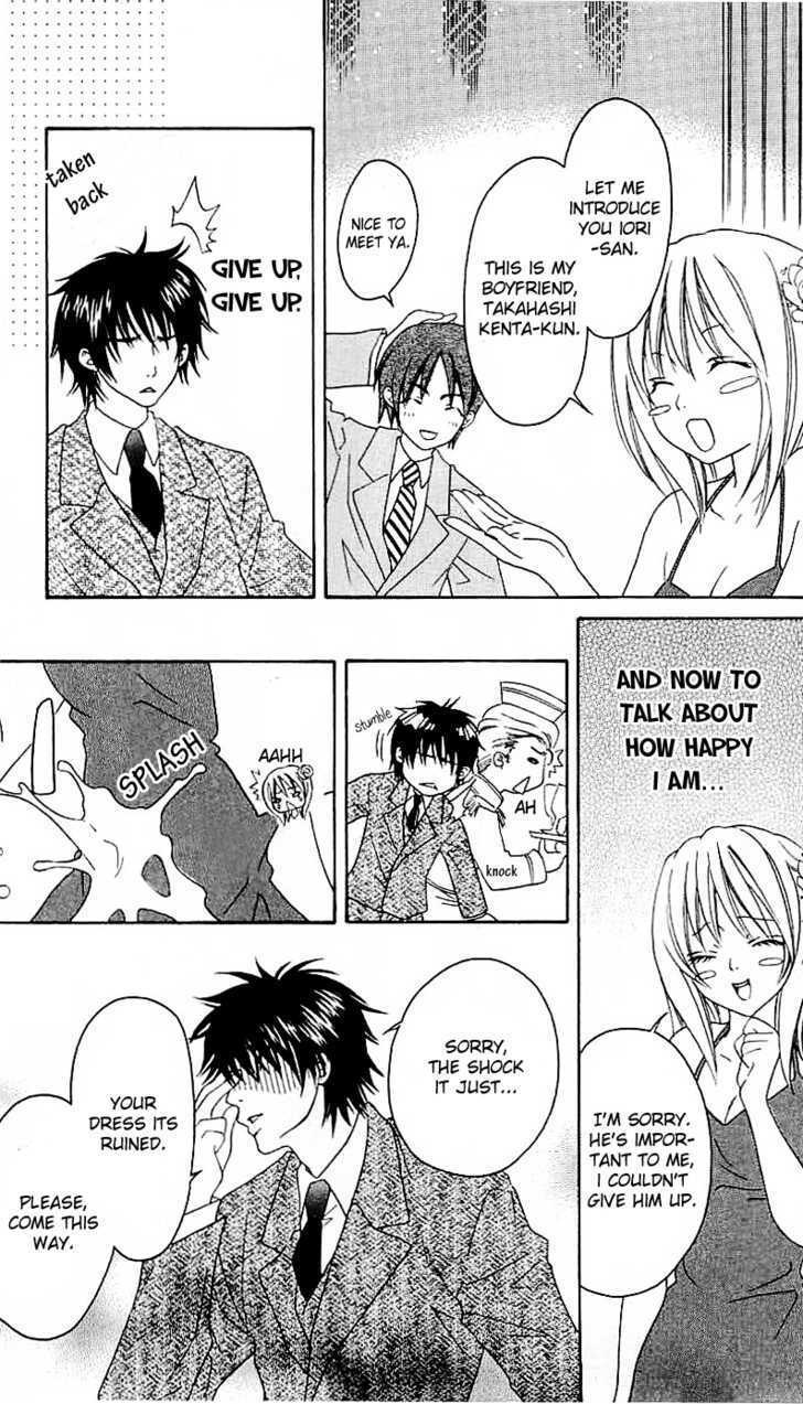 Read Romantic Egoist Manga Online