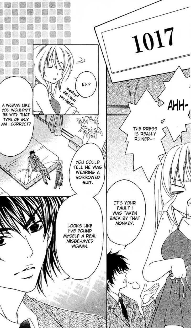 Read Romantic Egoist Manga Online