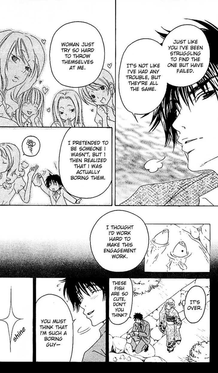 Read Romantic Egoist Manga Online