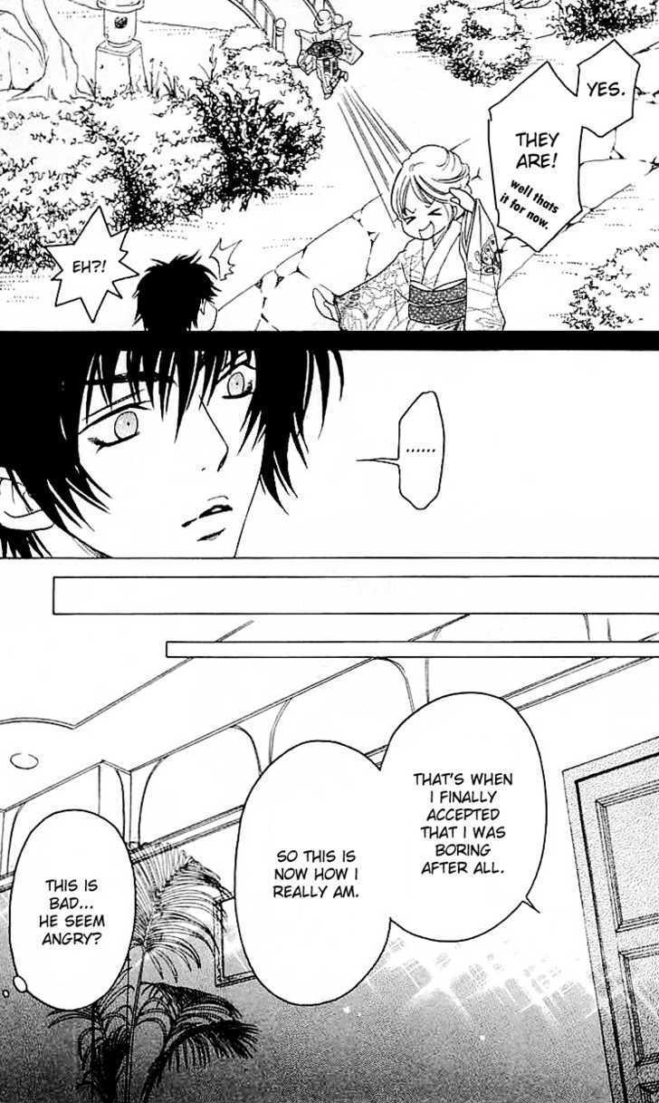 Read Romantic Egoist Manga Online