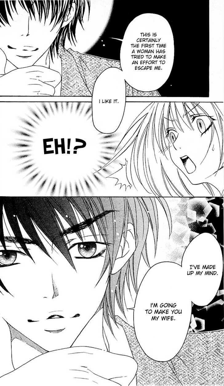 Read Romantic Egoist Manga Online
