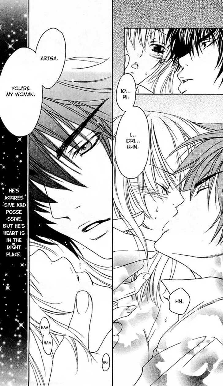 Read Romantic Egoist Manga Online