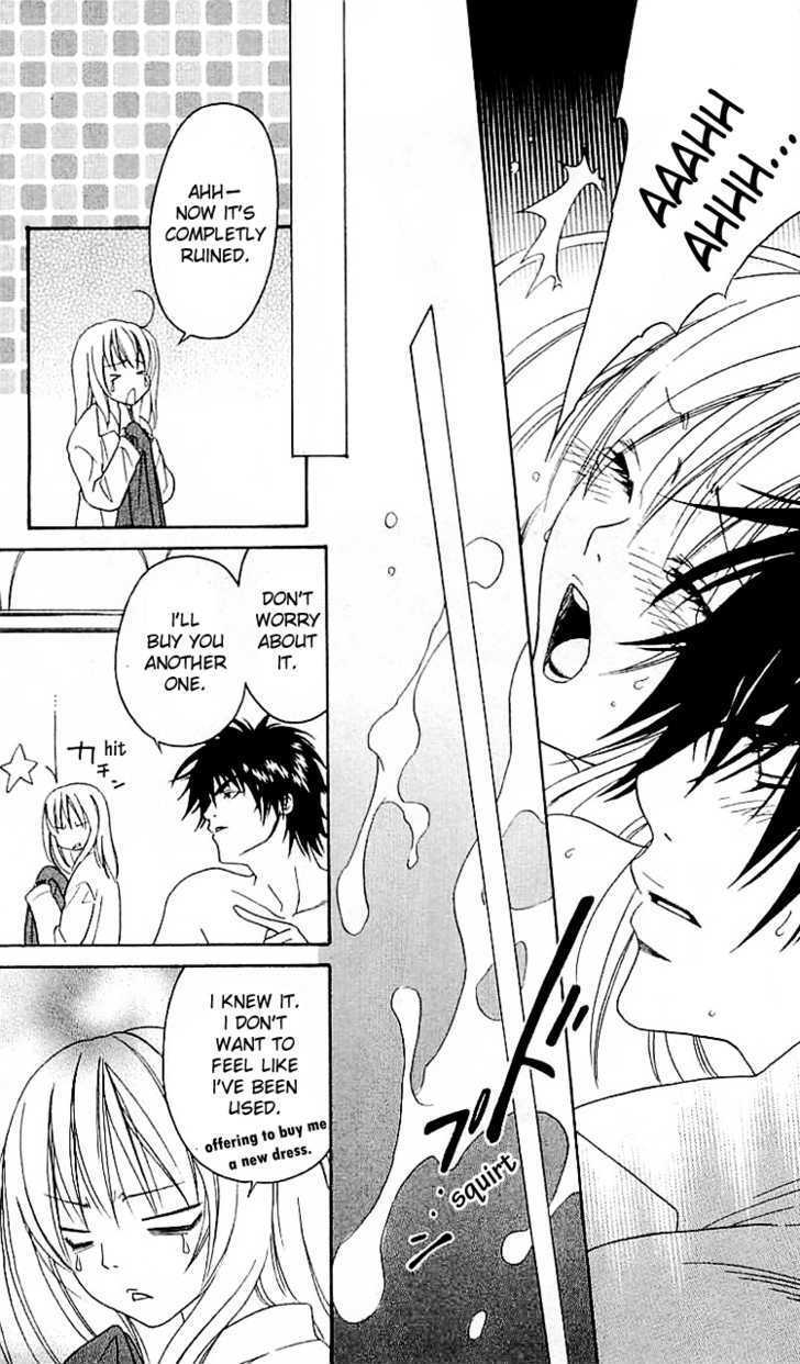 Read Romantic Egoist Manga Online