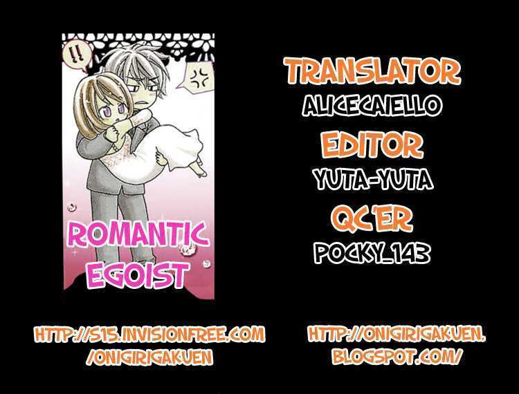 Read Romantic Egoist Manga Online
