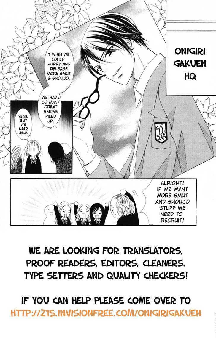 Read Romantic Egoist Manga Online