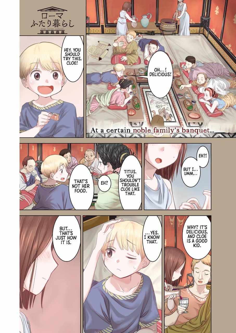 Read Rome Futari Gurashi Manga Online