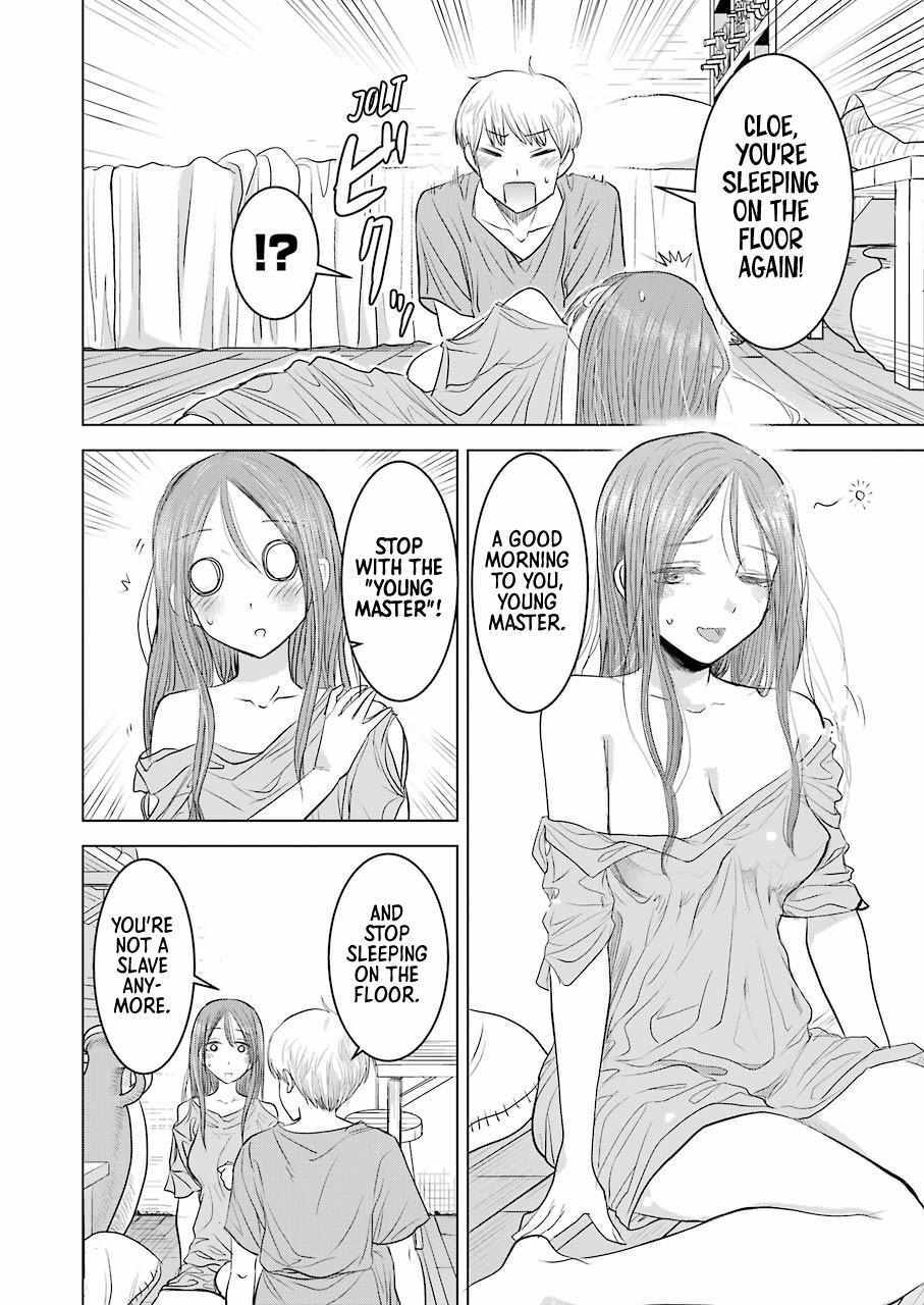 Read Rome Futari Gurashi Manga Online