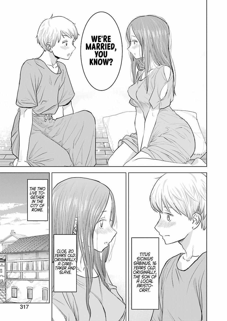 Read Rome Futari Gurashi Manga Online