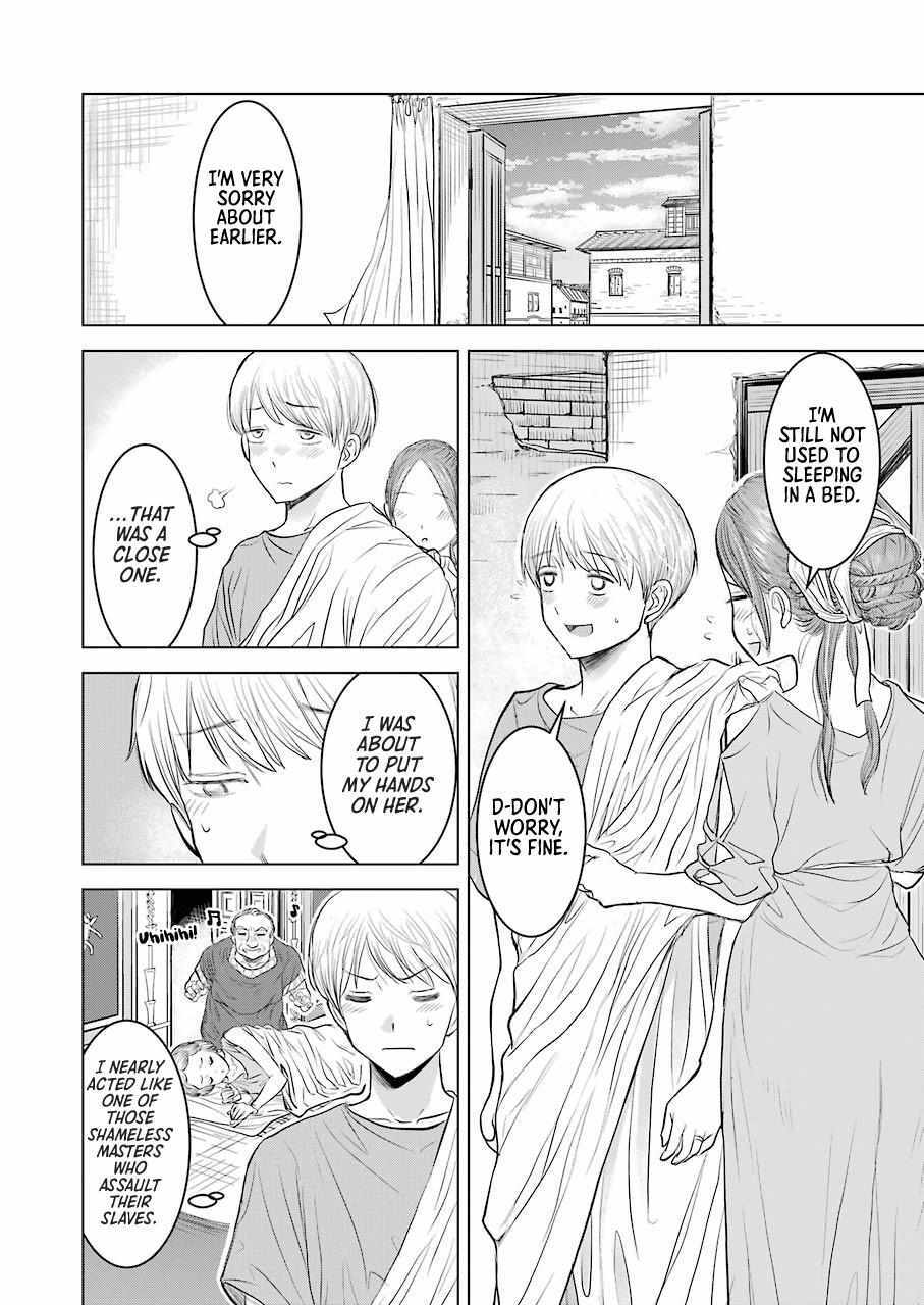 Read Rome Futari Gurashi Manga Online