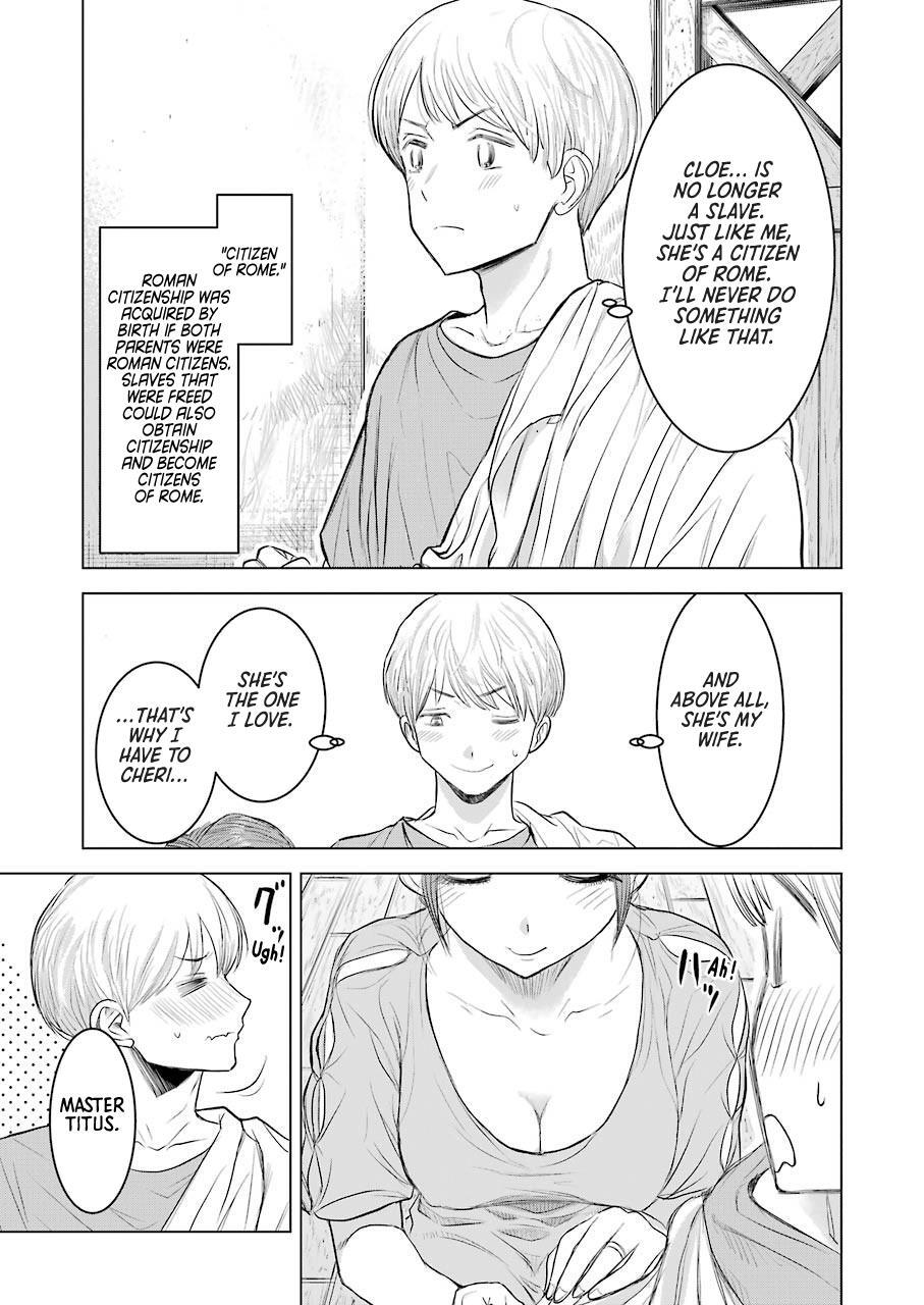 Read Rome Futari Gurashi Manga Online