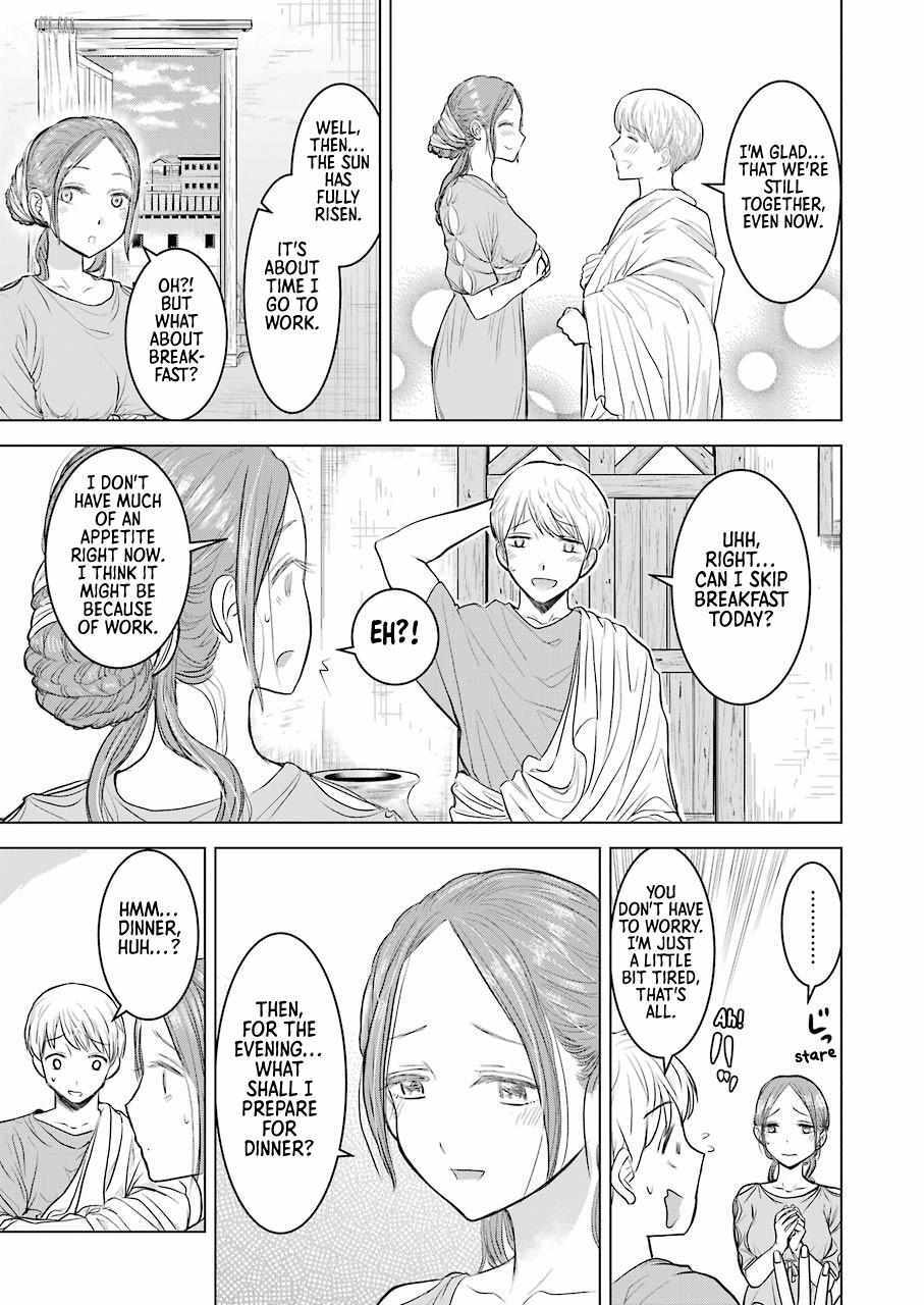 Read Rome Futari Gurashi Manga Online