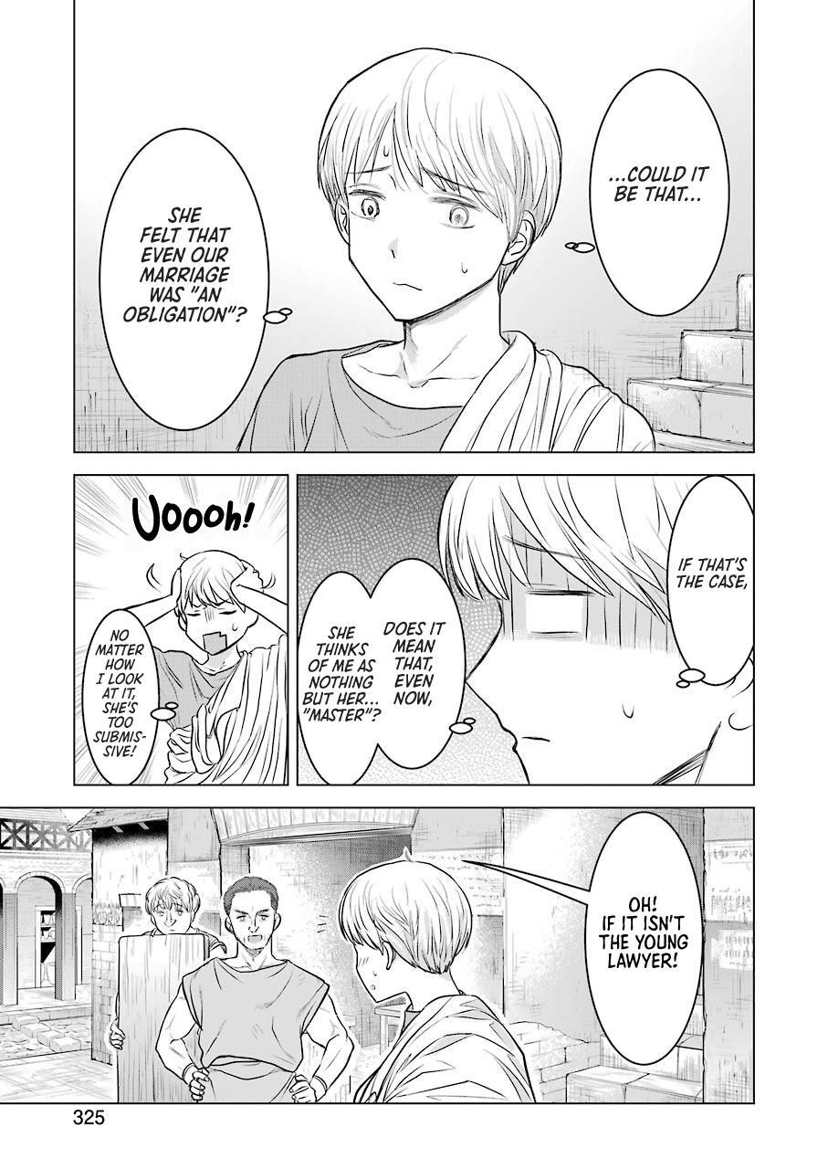 Read Rome Futari Gurashi Manga Online