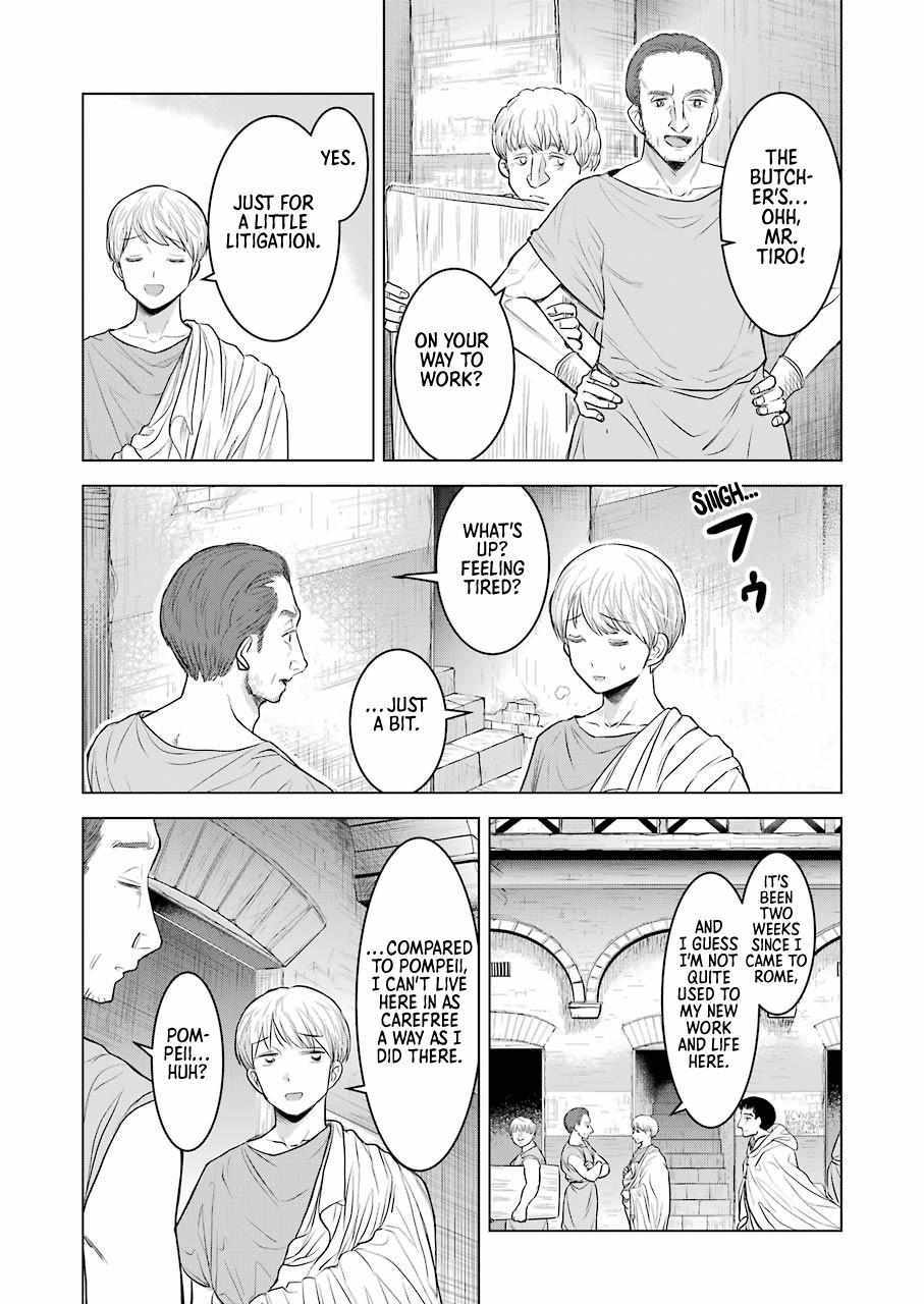 Read Rome Futari Gurashi Manga Online