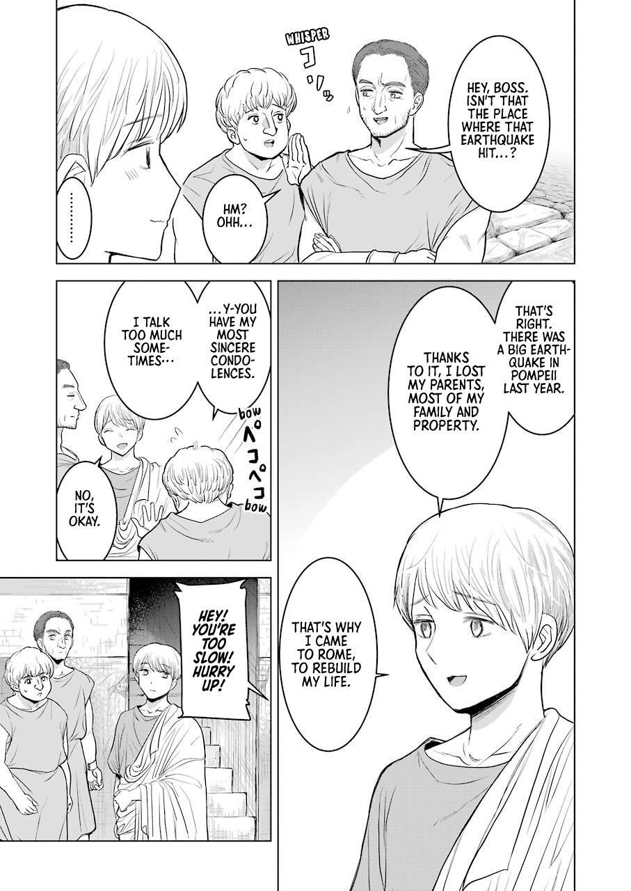 Read Rome Futari Gurashi Manga Online