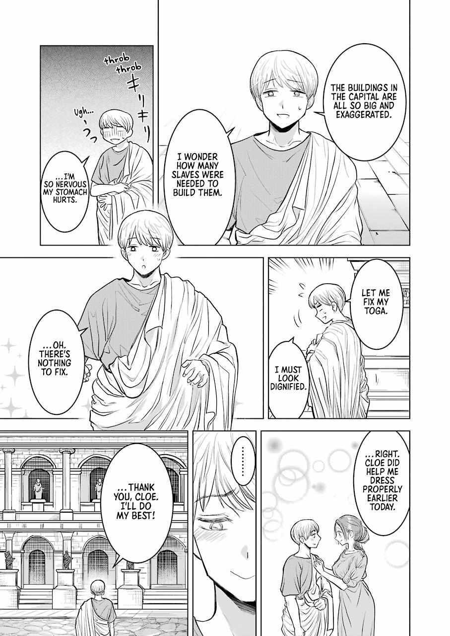 Read Rome Futari Gurashi Manga Online