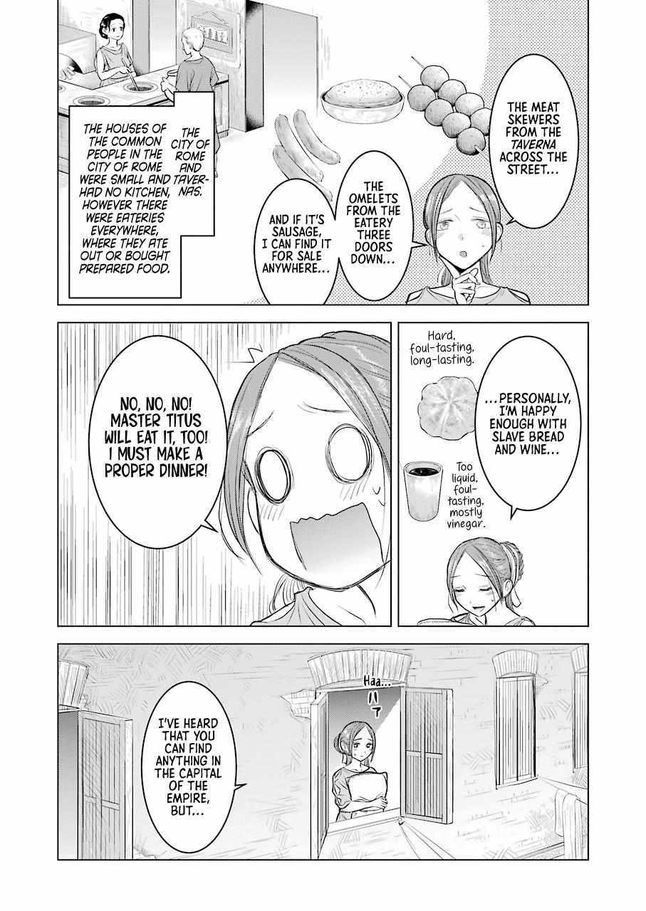 Read Rome Futari Gurashi Manga Online