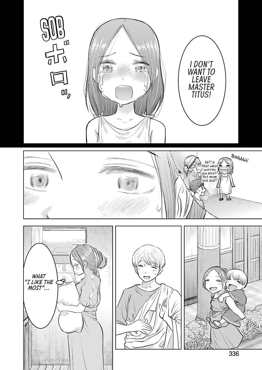 Read Rome Futari Gurashi Manga Online