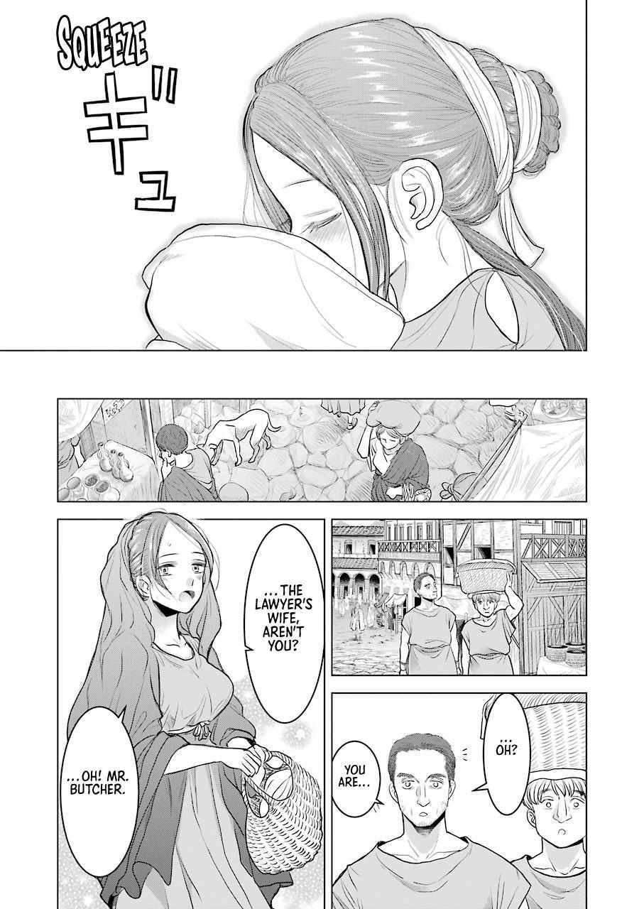 Read Rome Futari Gurashi Manga Online