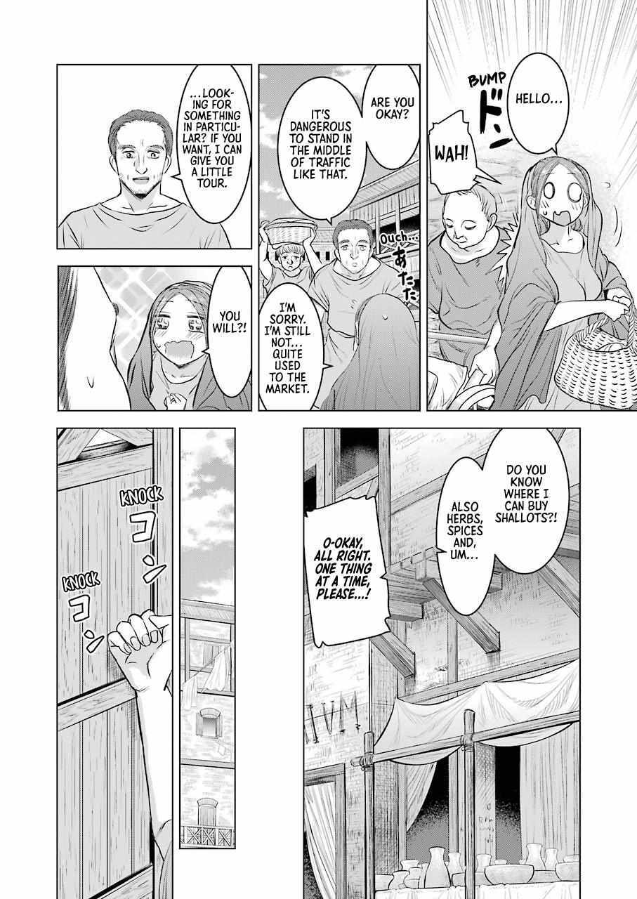 Read Rome Futari Gurashi Manga Online