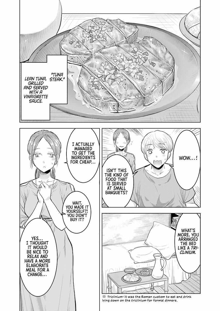 Read Rome Futari Gurashi Manga Online