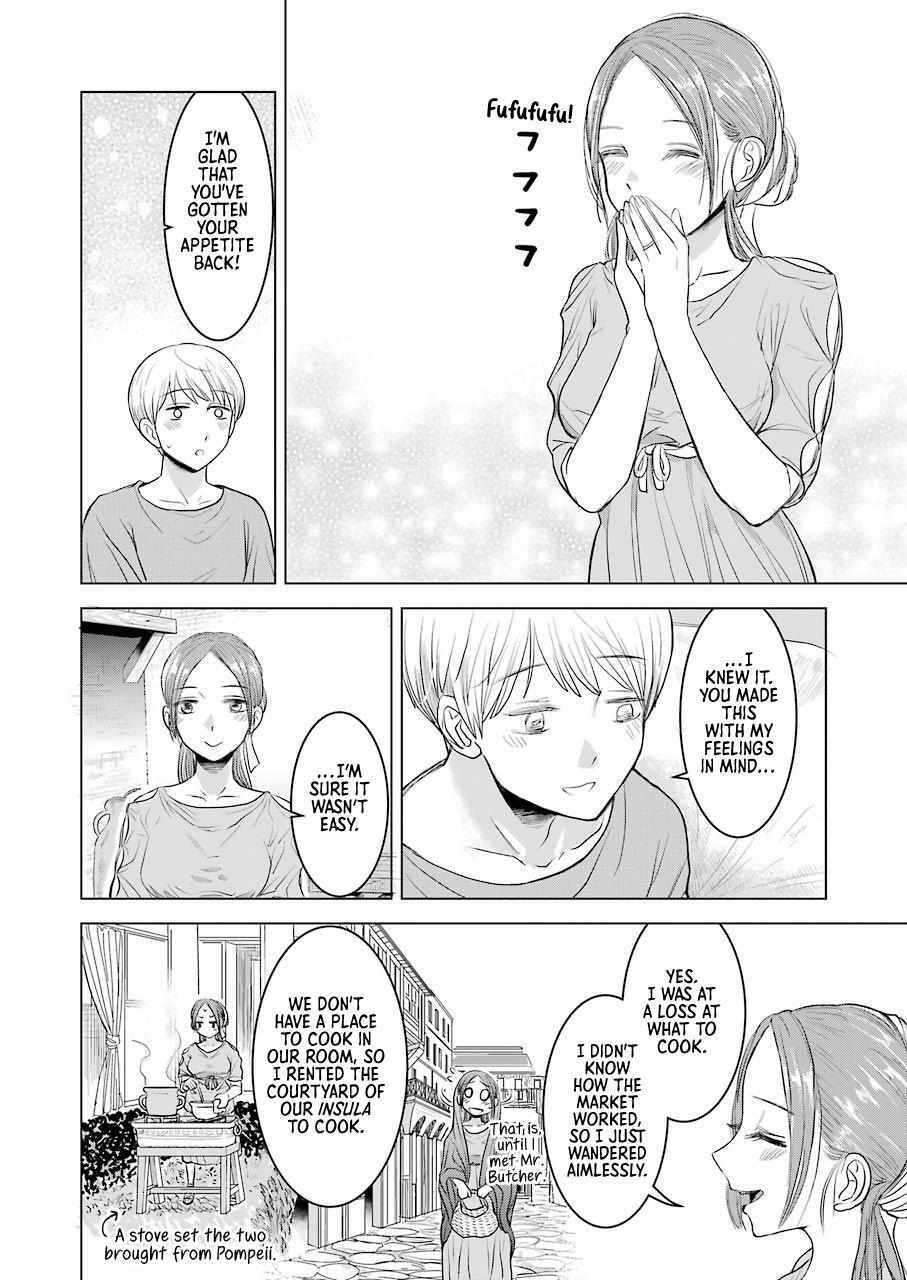 Read Rome Futari Gurashi Manga Online