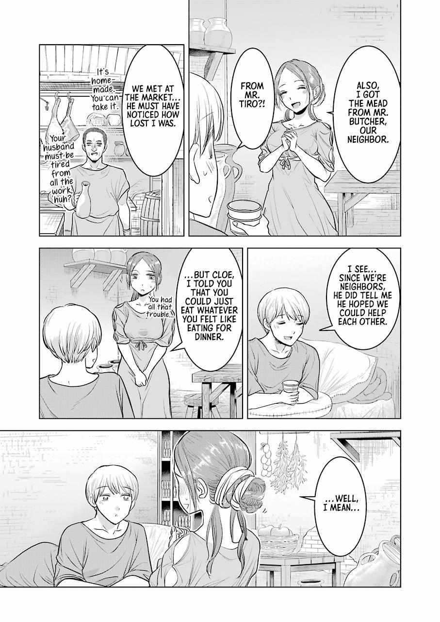 Read Rome Futari Gurashi Manga Online