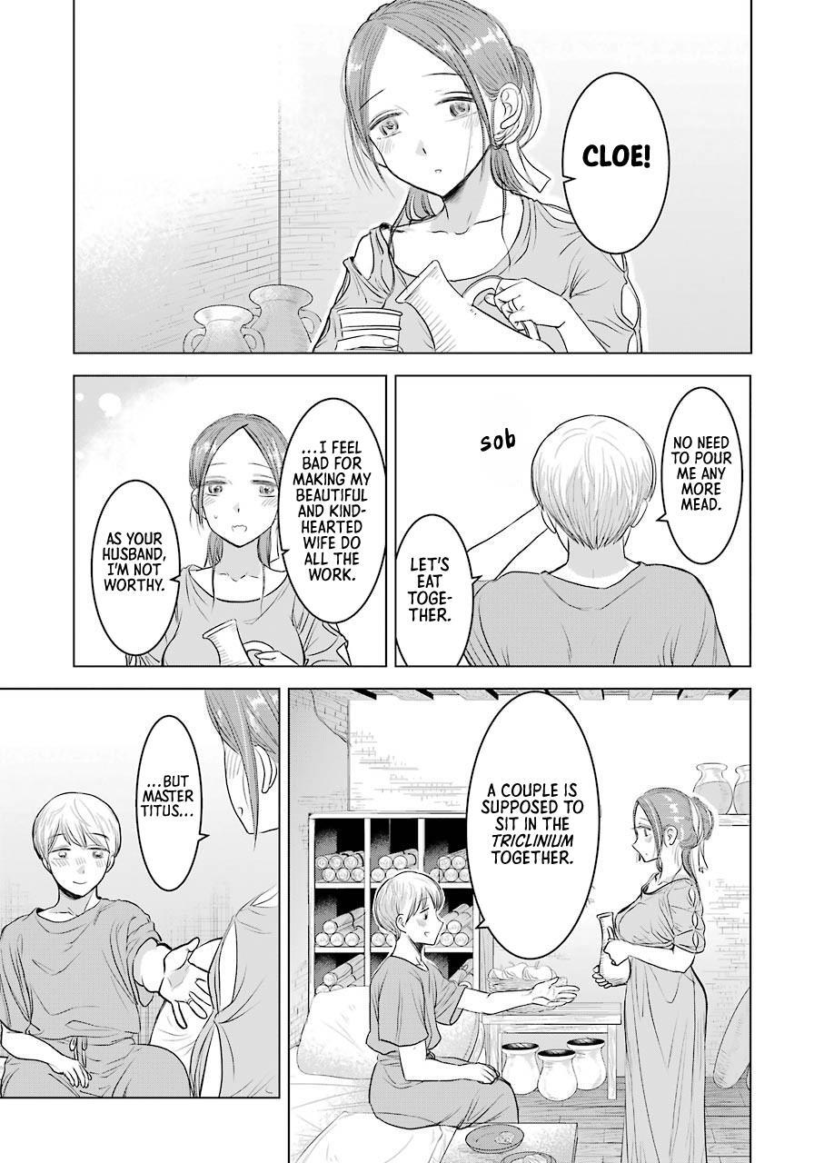 Read Rome Futari Gurashi Manga Online