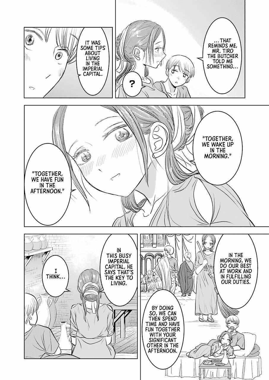 Read Rome Futari Gurashi Manga Online