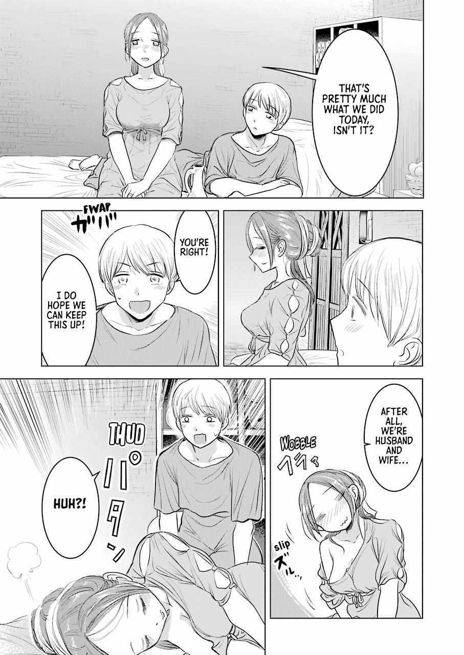 Read Rome Futari Gurashi Manga Online