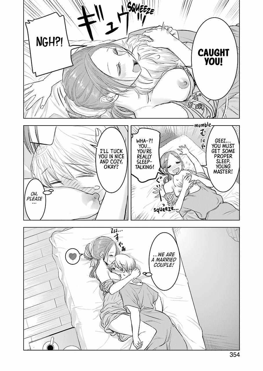 Read Rome Futari Gurashi Manga Online