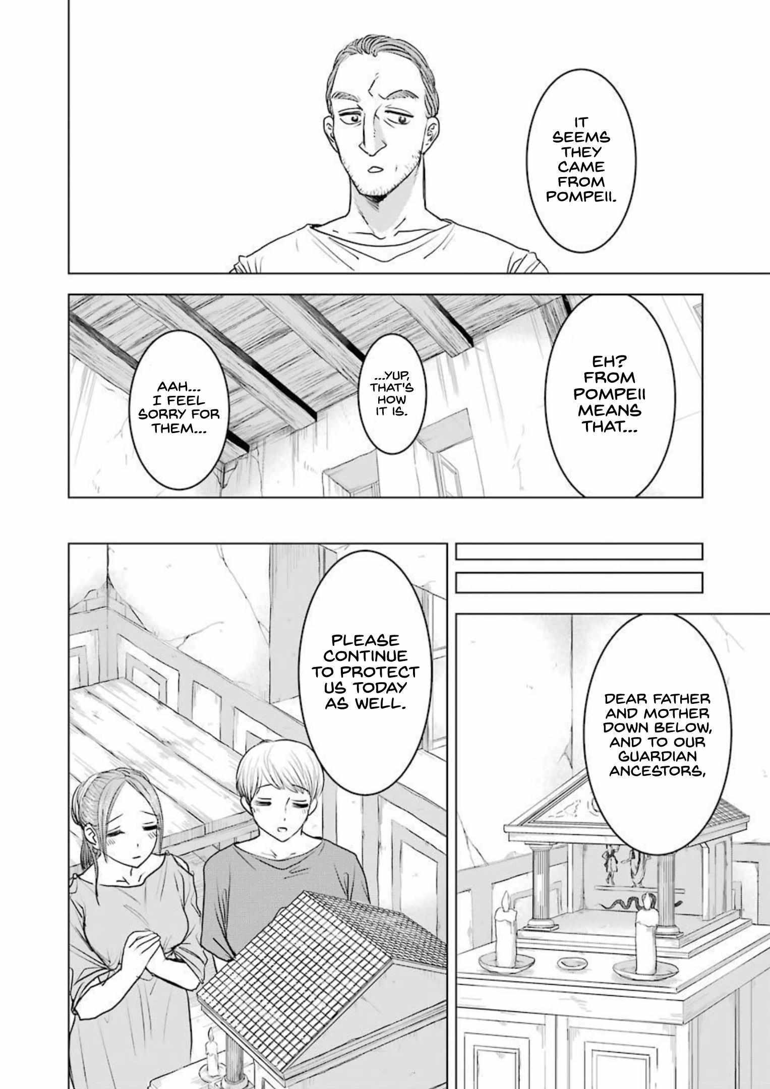 Read Rome Futari Gurashi Manga Online