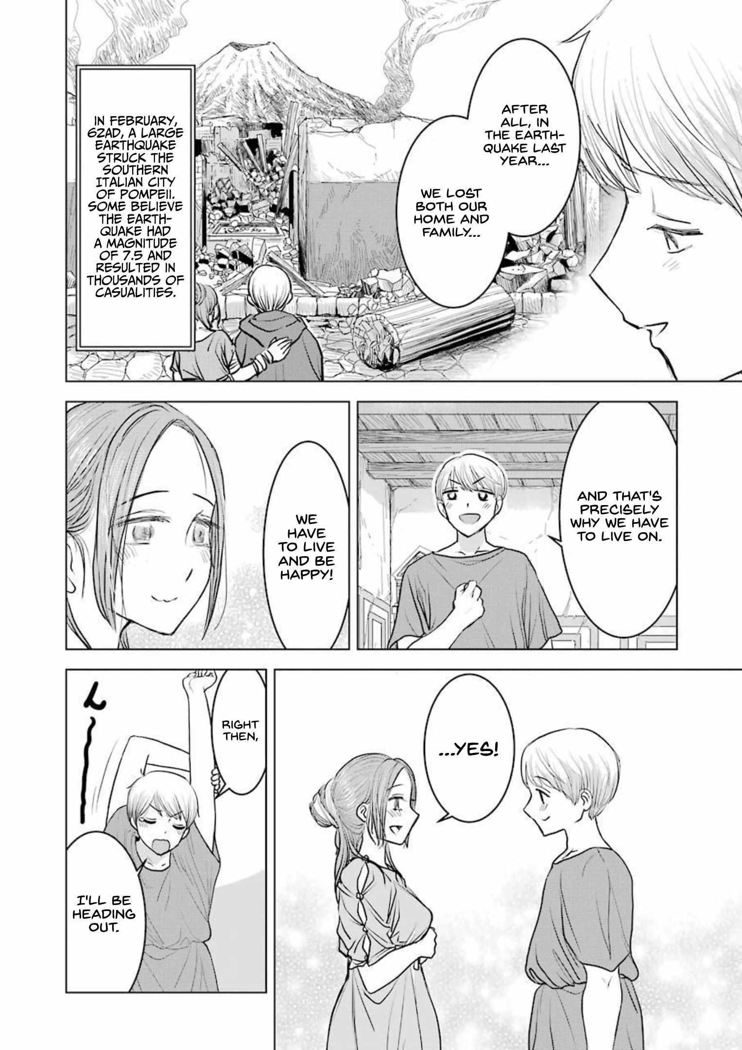 Read Rome Futari Gurashi Manga Online