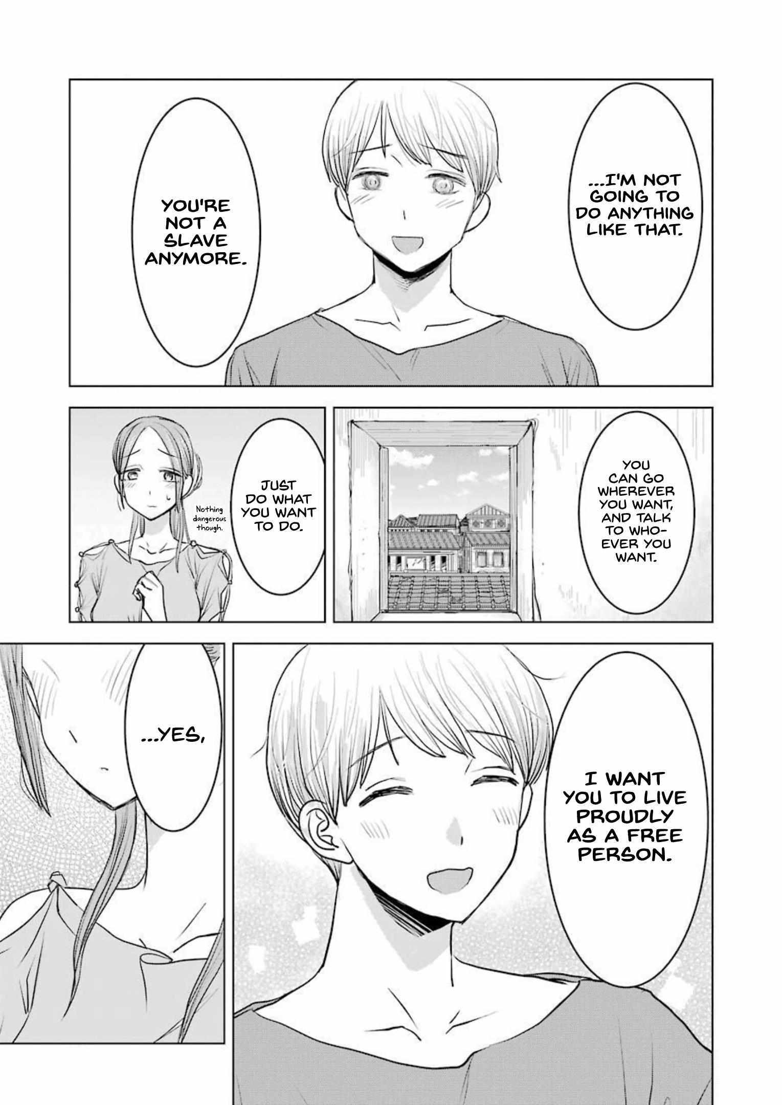 Read Rome Futari Gurashi Manga Online