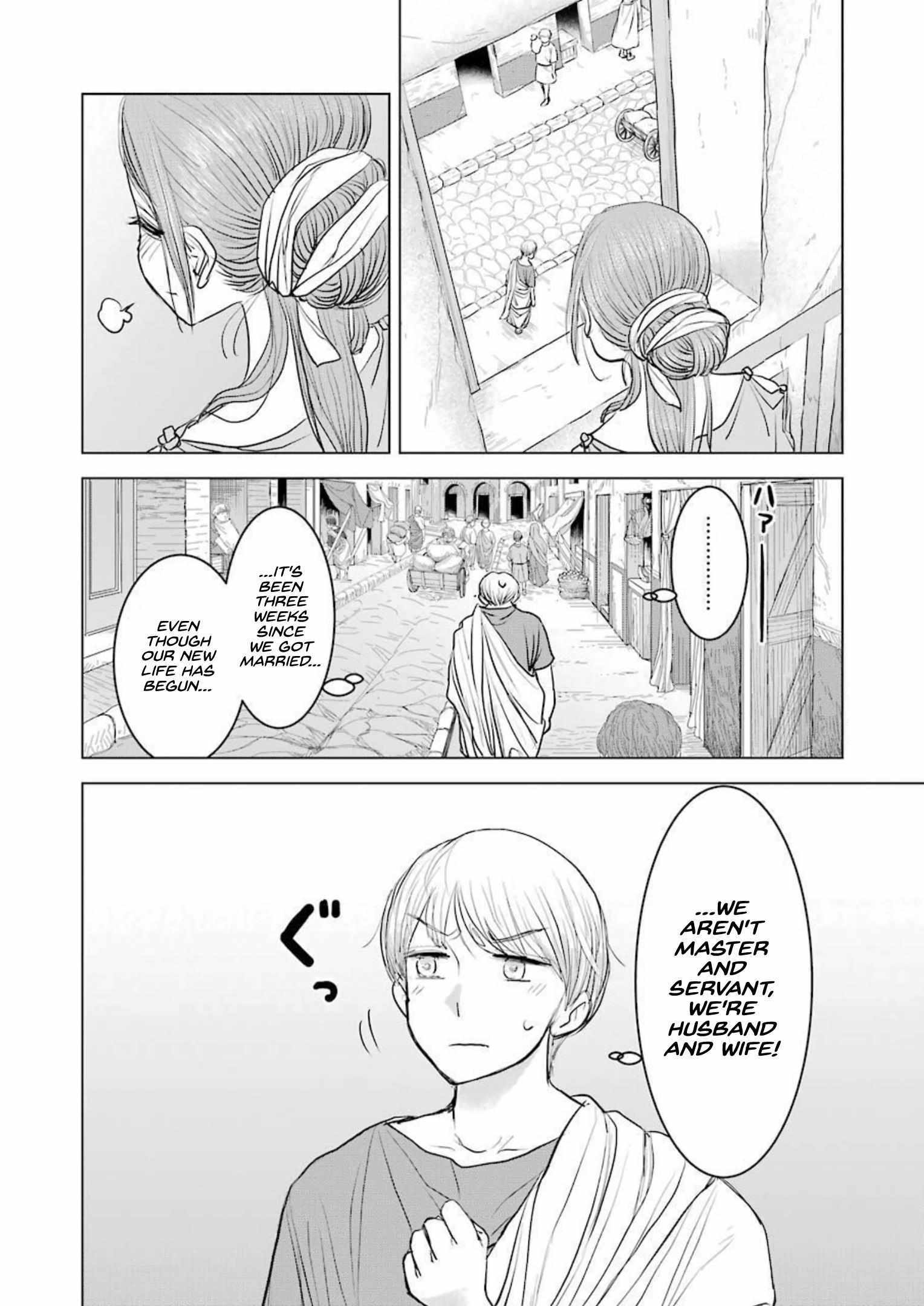 Read Rome Futari Gurashi Manga Online