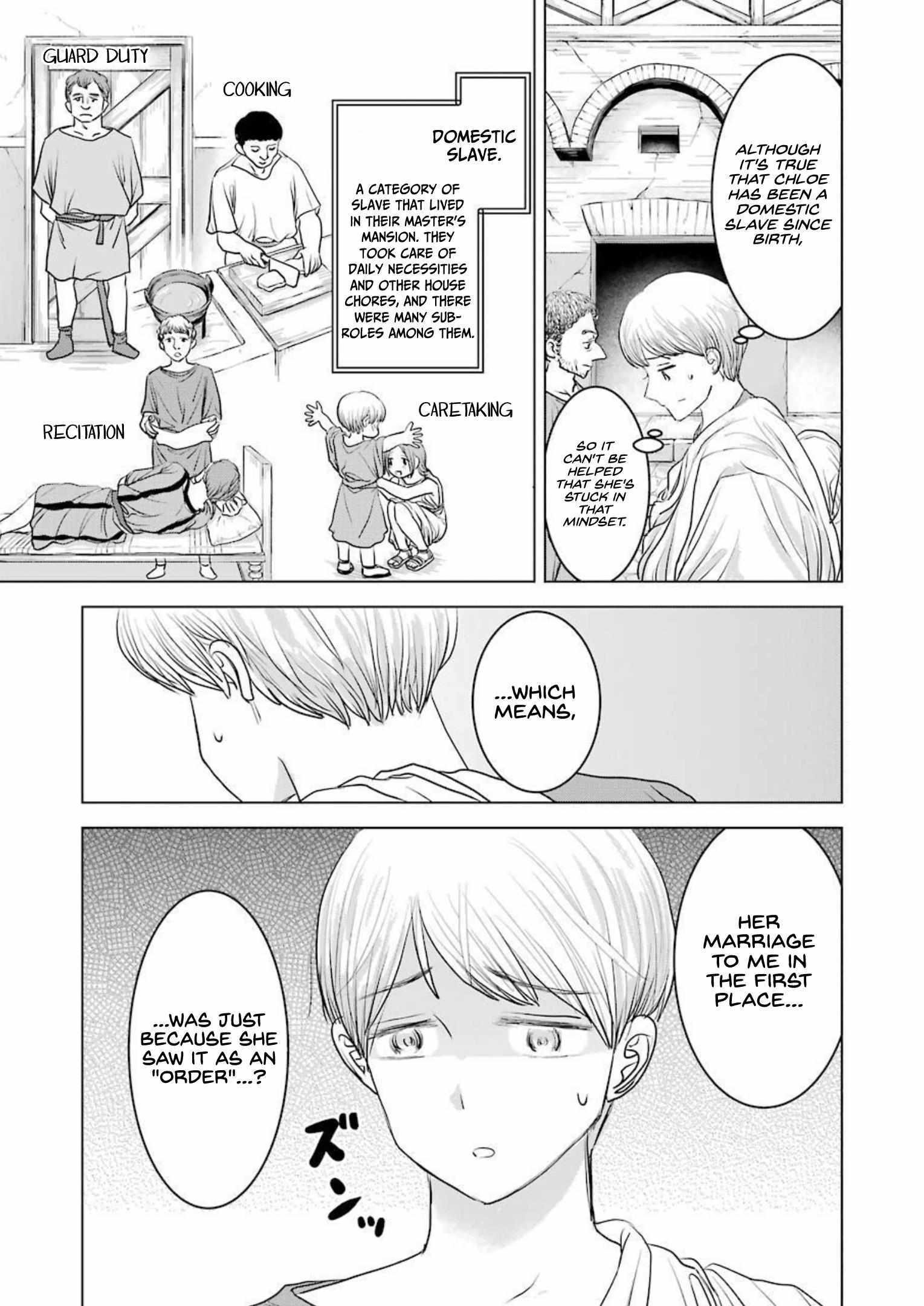 Read Rome Futari Gurashi Manga Online