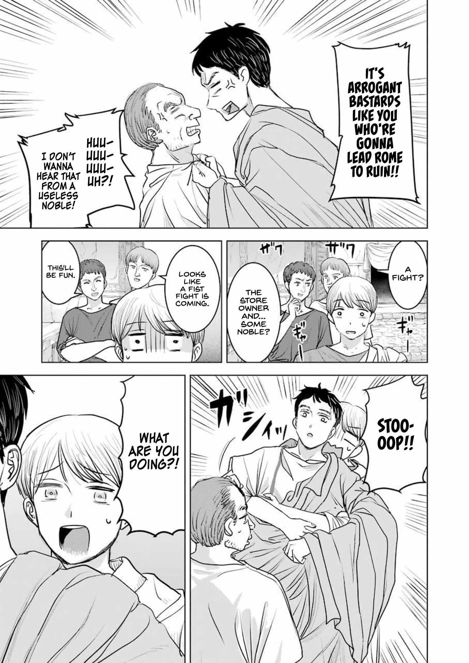 Read Rome Futari Gurashi Manga Online