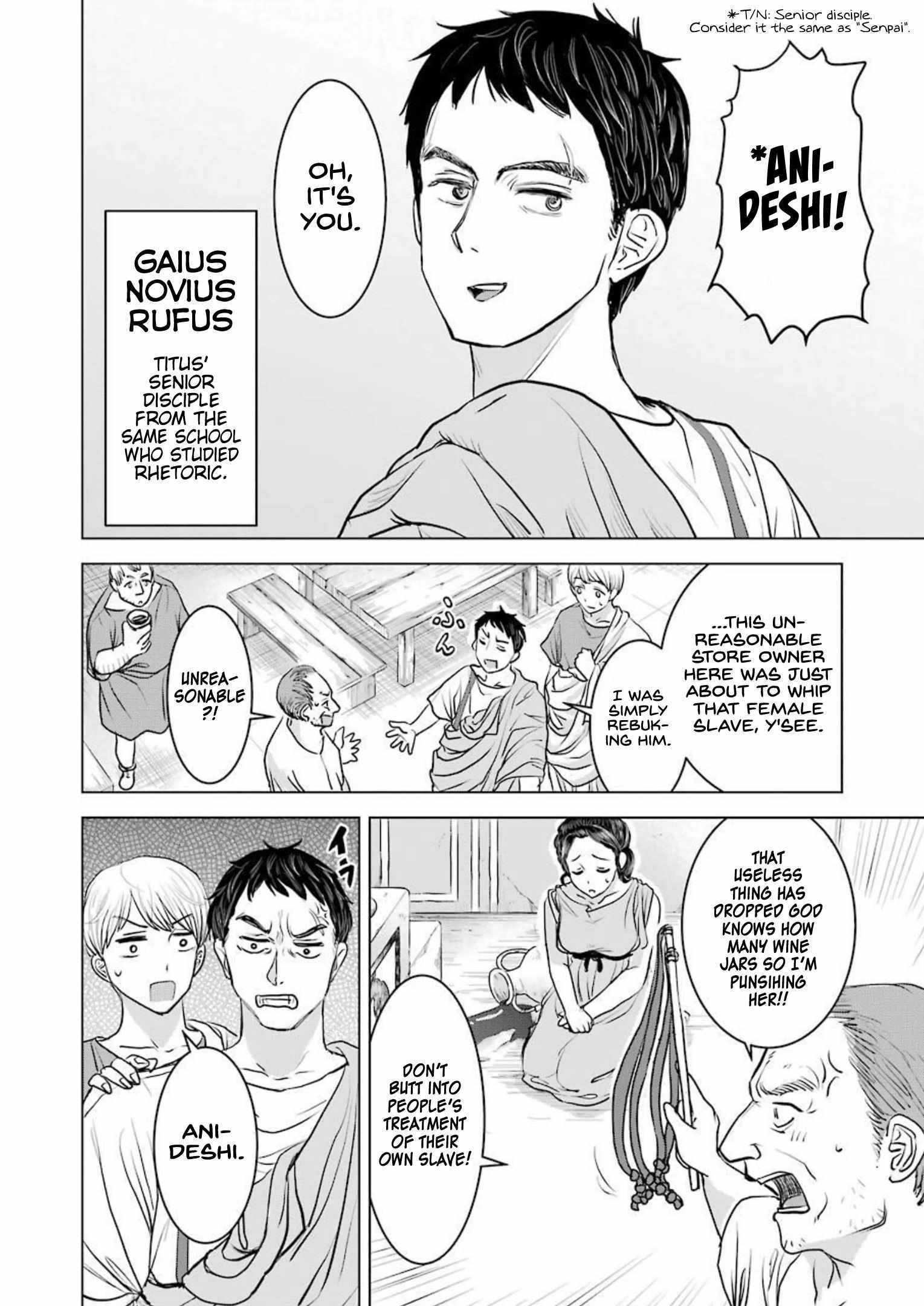 Read Rome Futari Gurashi Manga Online