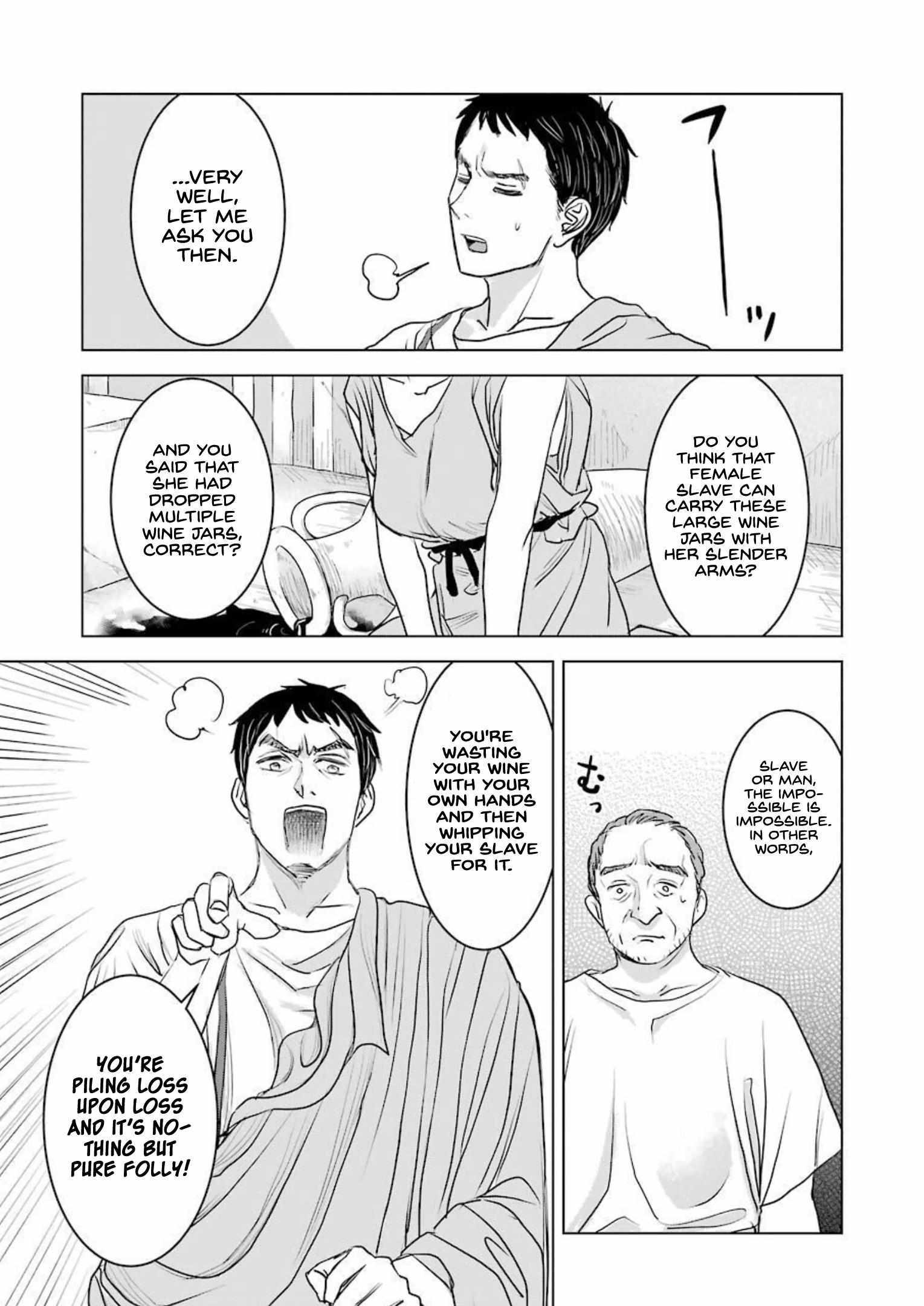 Read Rome Futari Gurashi Manga Online