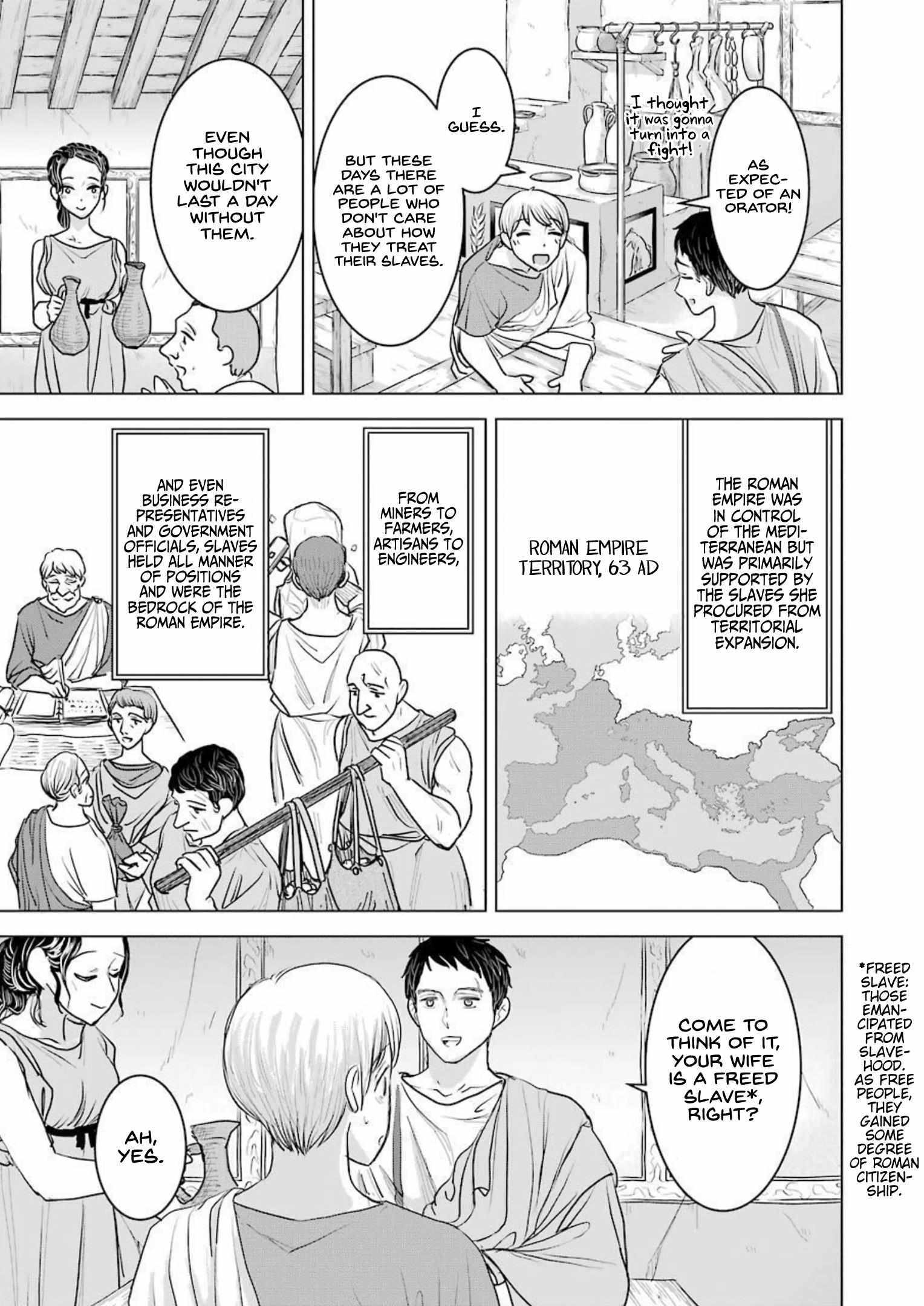 Read Rome Futari Gurashi Manga Online