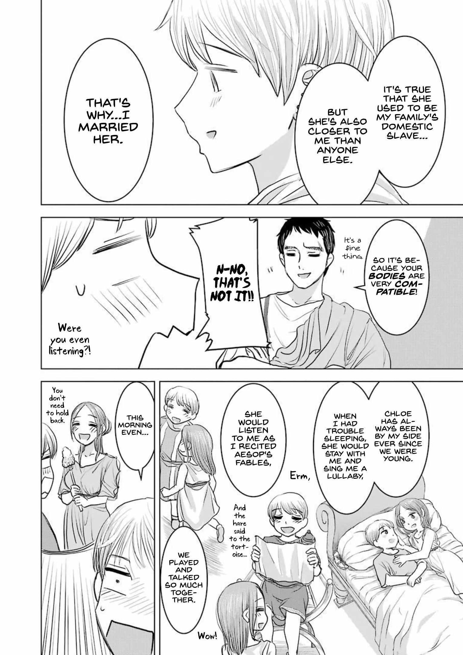 Read Rome Futari Gurashi Manga Online