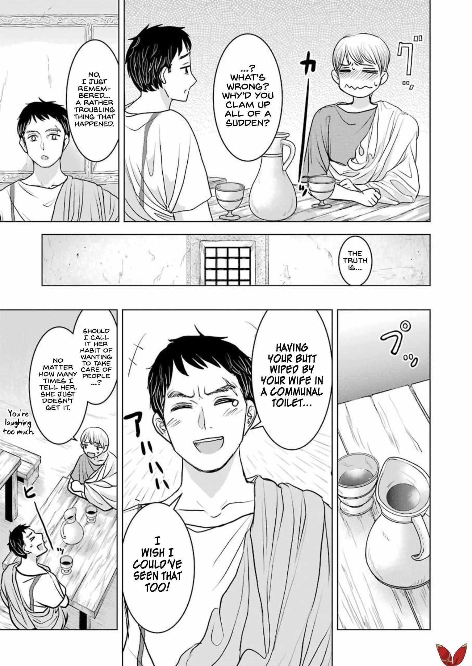 Read Rome Futari Gurashi Manga Online