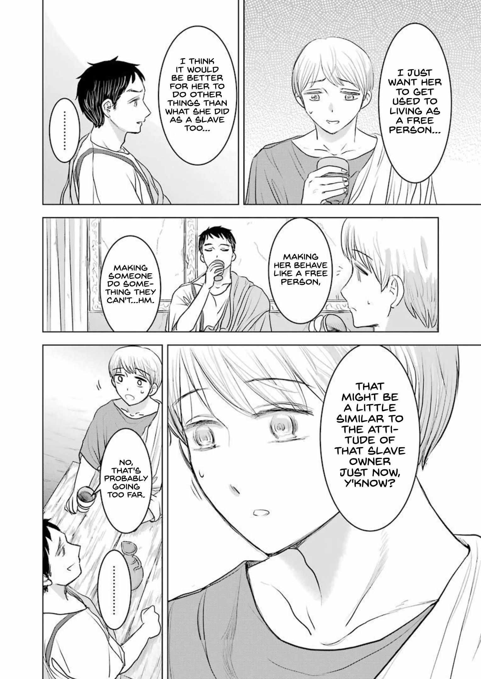 Read Rome Futari Gurashi Manga Online