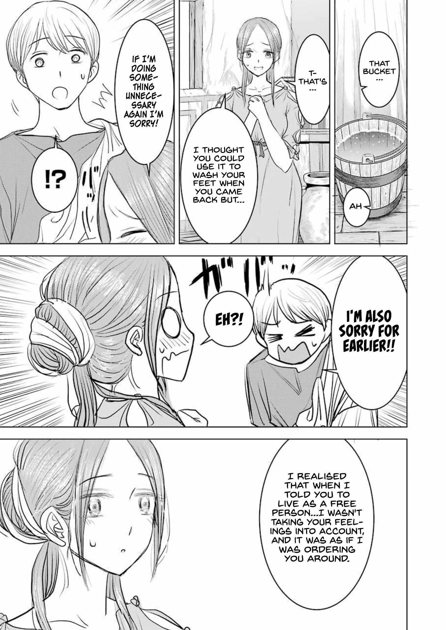 Read Rome Futari Gurashi Manga Online