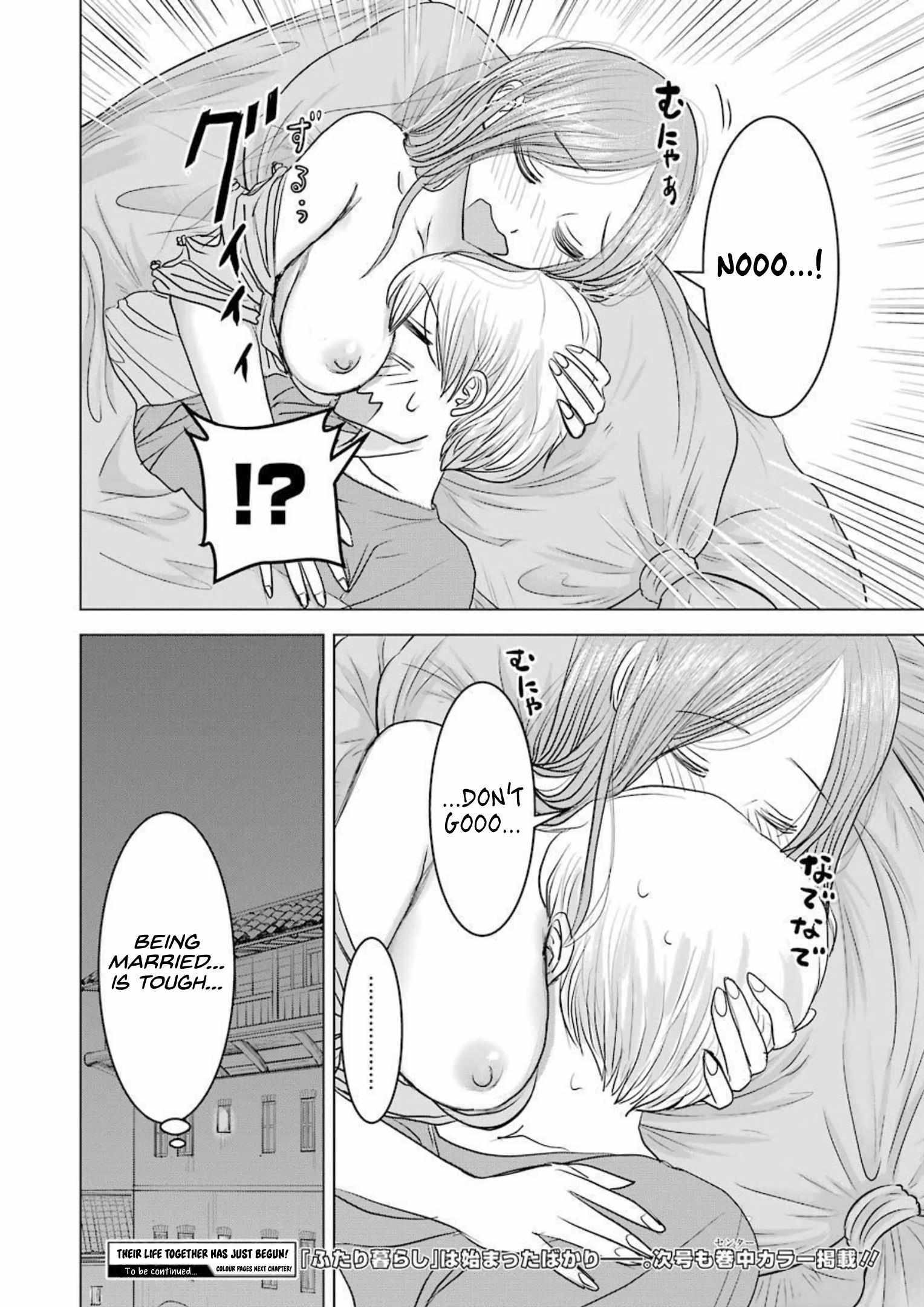 Read Rome Futari Gurashi Manga Online