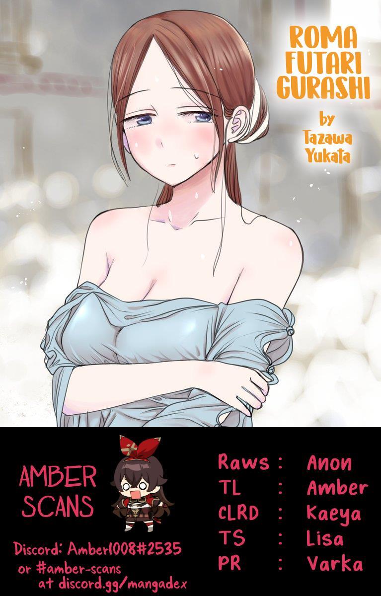 Read Rome Futari Gurashi Manga Online